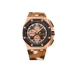 Audemars Piguet Royal Oak OffShore 26401RO.OO.A087CA.01 Selfwinding Chronograph Limited Edition